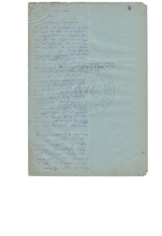 MA-5g-01 (1-28)-wo.pdf